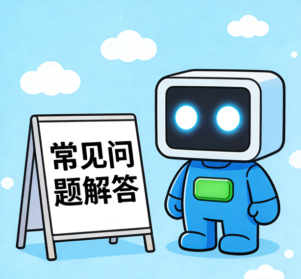 昆明风暴平台常见问题
